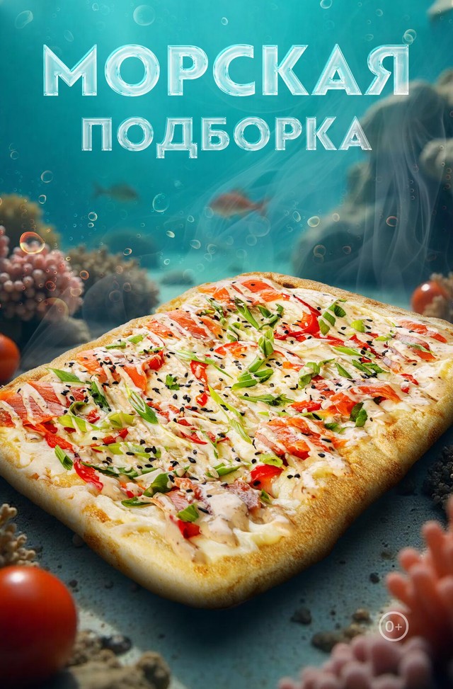 🌊🐟Окунись в мир новых впечатлений — путешествуй вместе с нами!